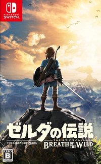 The Legend of Zelda: Breath of The Wild