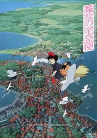 Kiki's Delivery Service