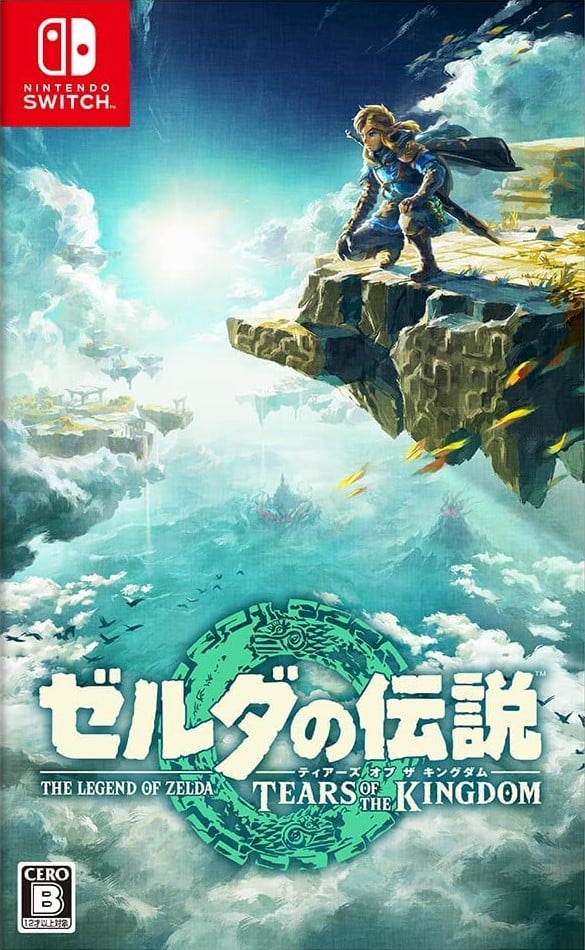 The Legend of Zelda: Tears of the Kingdom
