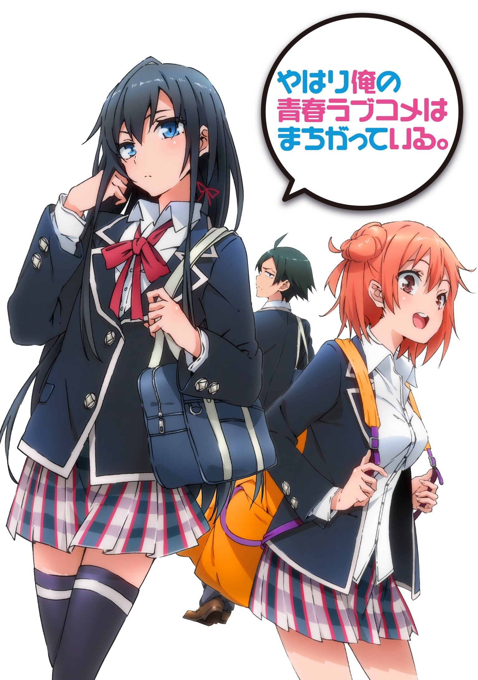 Yahari Ore no Seishun Lovecome wa Machigatte Iru.