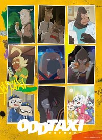 Temporada 1