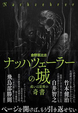 Unknown Title 38242369