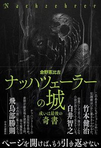 Unknown Title 38242369