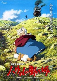 Howl's Moving Castle