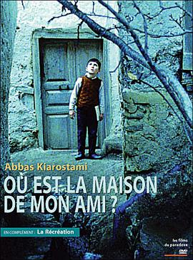 ¿Dónde está la casa de mi amigo?