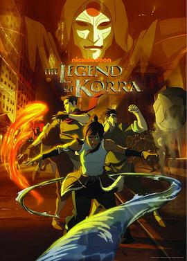 La leyenda de Korra (Legend of Korra: Book 1 Air)