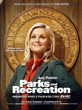 Parks and Recreation Temporada 1