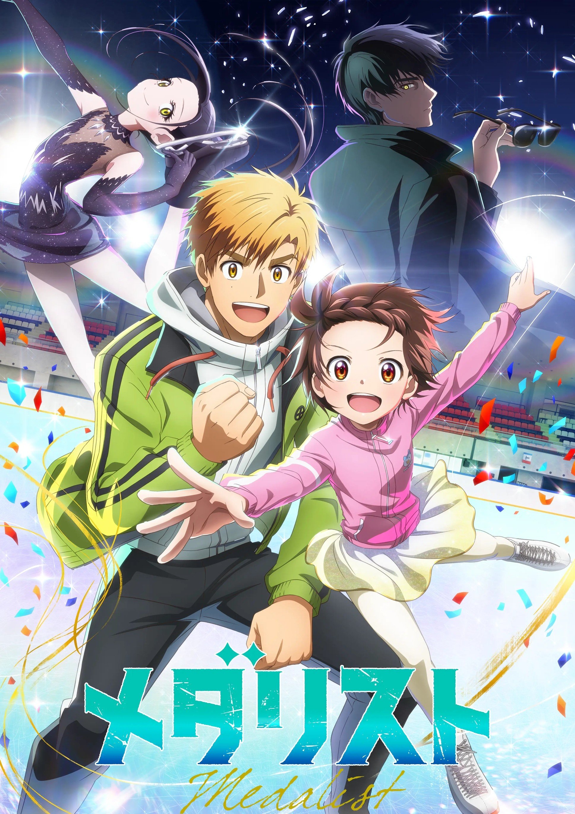 Medalist Season 1