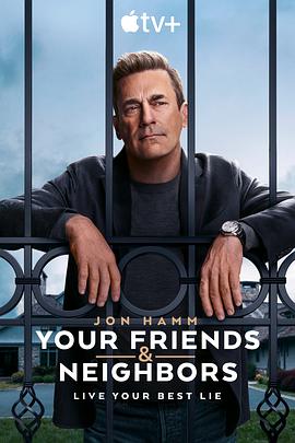 Your Friends & Neighbors (Your Friends and Neighbors)