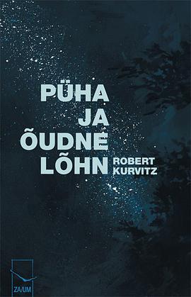 Sacred and Terrible Air