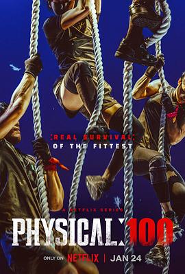 Habilidad física: 100 Temporada 1
