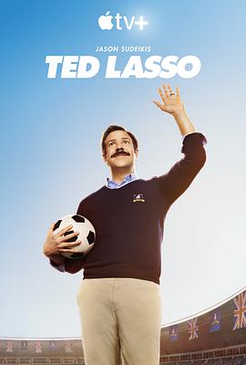 Ted Lasso Season 1