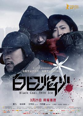Black Coal