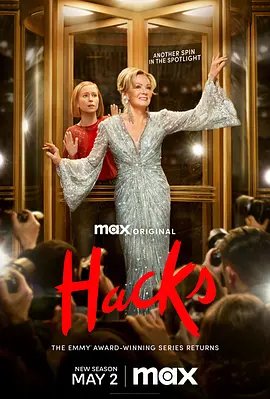 Hacks Season 3
