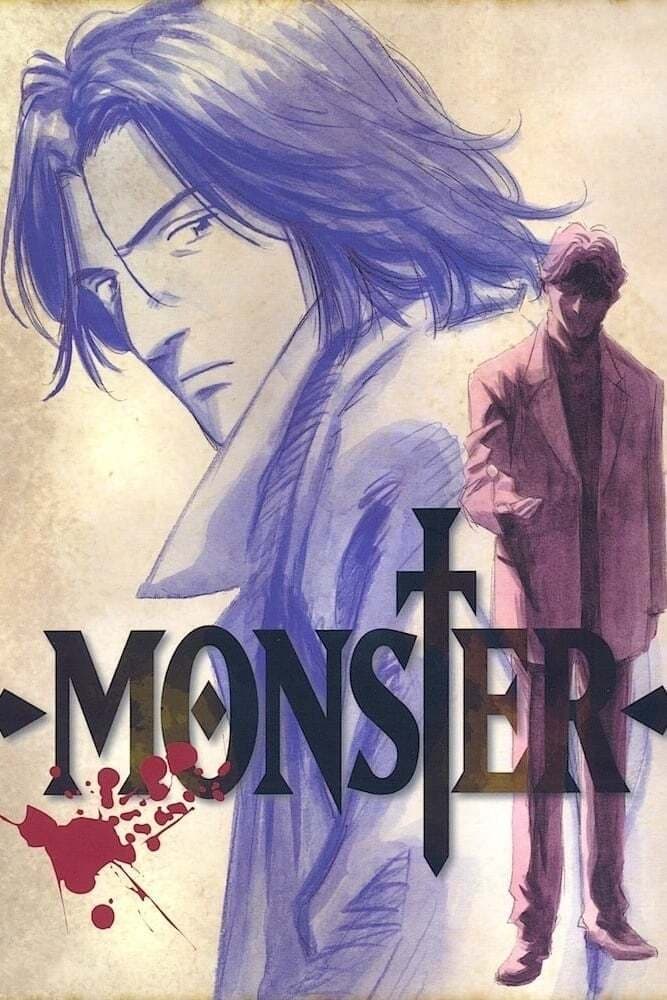 Monster (MONSTER)