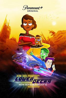 Star Trek: Lower Decks Temporada 2
