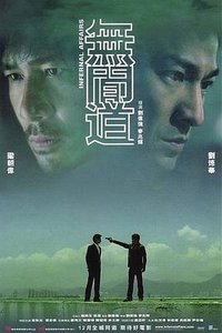 Juego sucio (Infernal Affairs)