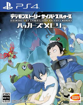 Digimon Story : Cyber Sleuth Hacker‘s Memory