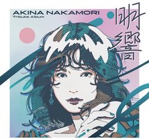NANPASEN - Single
