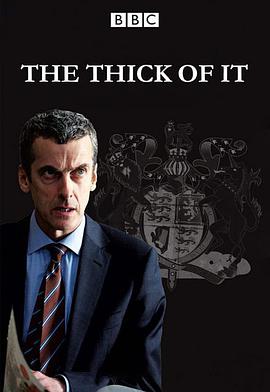 The Thick of It Temporada 1