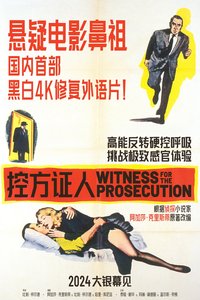 Witness for the Prosecution