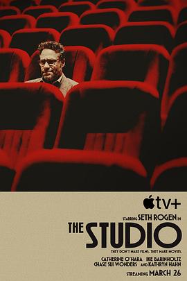The Studio Season 1