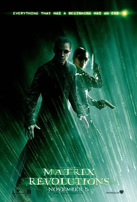 Matrix Revolutions