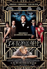 El gran Gatsby