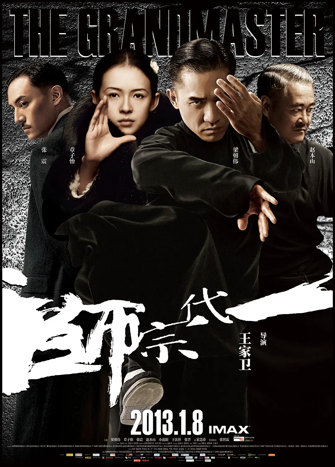The Grandmaster