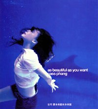 as beautiful as you want