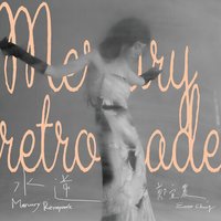 Mercury Retrograde