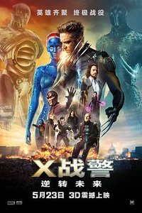 X-Men: Días del futuro pasado