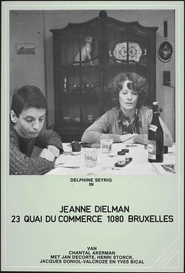 Jeanne Dielman, 23 quai du Commerce, 1080 Bruxelles