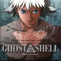 Ghost In The Shell: Original Soundtrack (1995 Anime Film)
