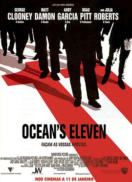 Ocean's Eleven. Hagan juego