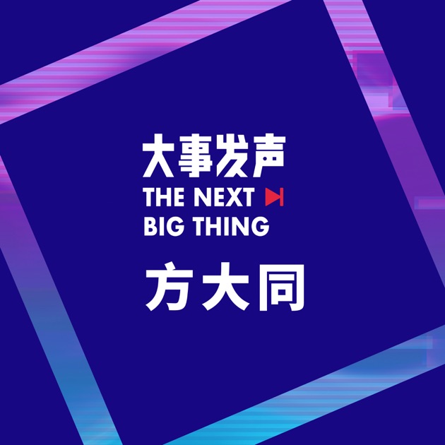 The Next Big Thing: Khalil Fong (Live)