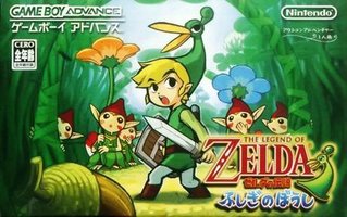 The Legend of Zelda: The Minish Cap