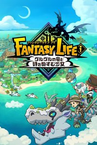 FANTASY LIFE i: The Girl Who Steals Time