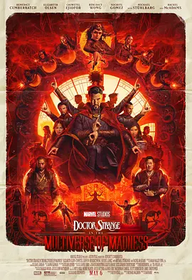 Doctor Strange en el multiverso de la locura