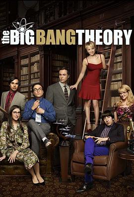 The Big Bang Theory