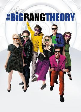 The Big Bang Theory