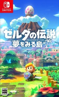 The Legend of Zelda: Link's Awakening