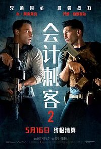 The Accountant 2
