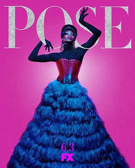 POSE Temporada 1