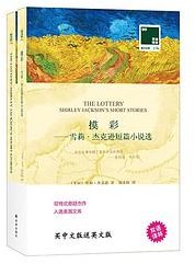 摸彩 (2013)