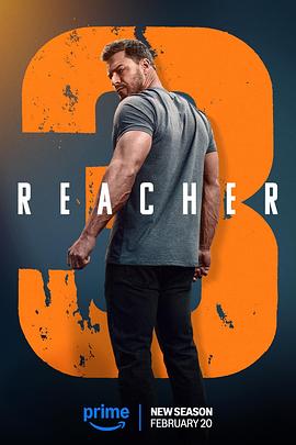 Reacher (El inductor)
