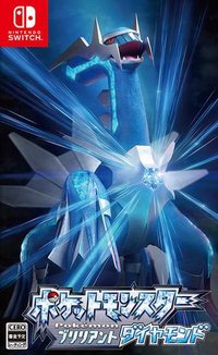 Pokémon Brilliant Diamond