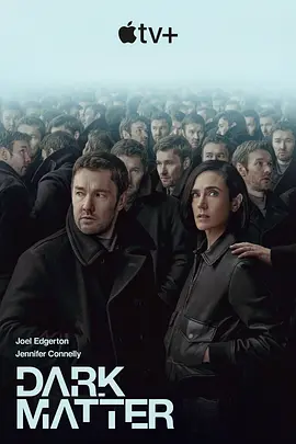 Materia oscura