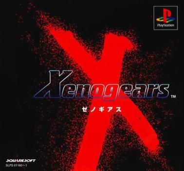 Xenogears