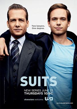 Suits: la clave del éxito (Suits)